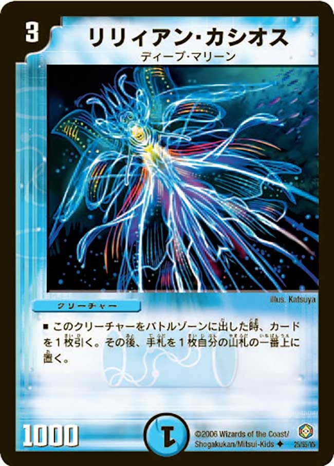 card_99398