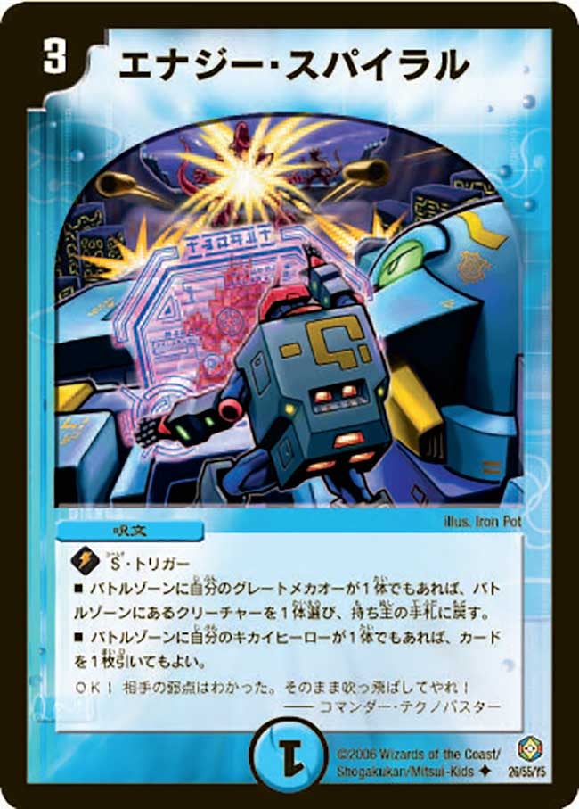 card_99399