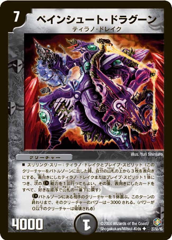 card_99400
