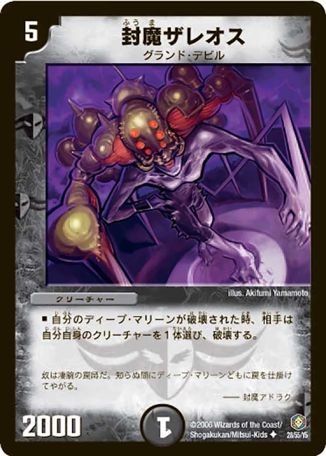 card_99401