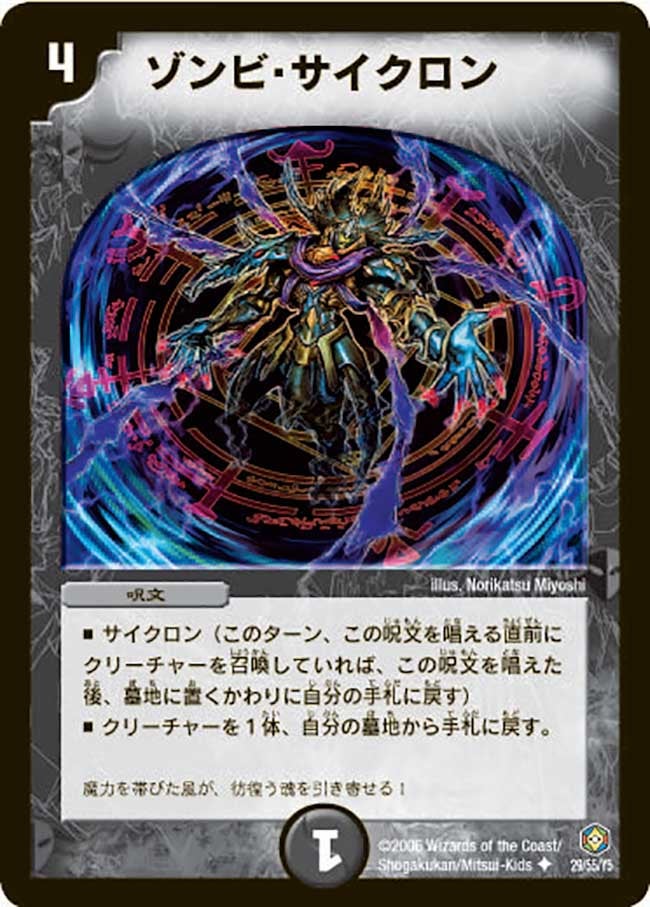 card_99402