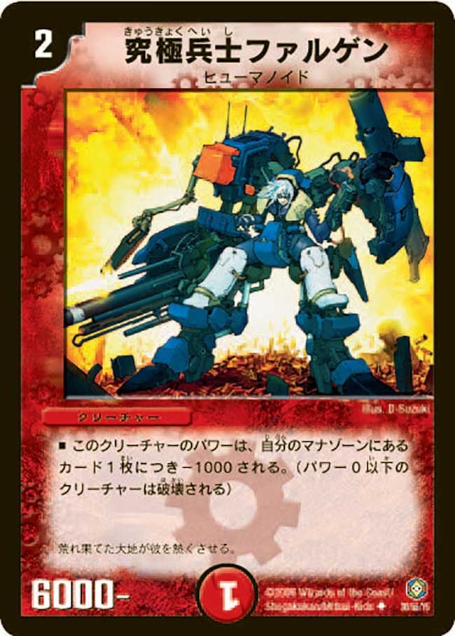 card_99403