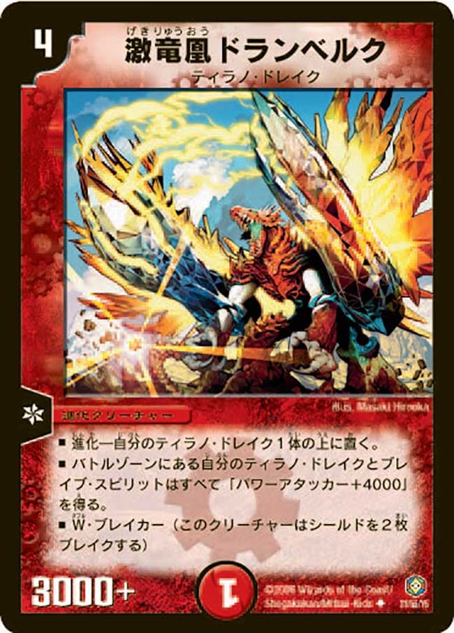 card_99404