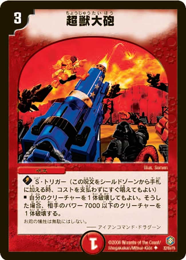 card_99405