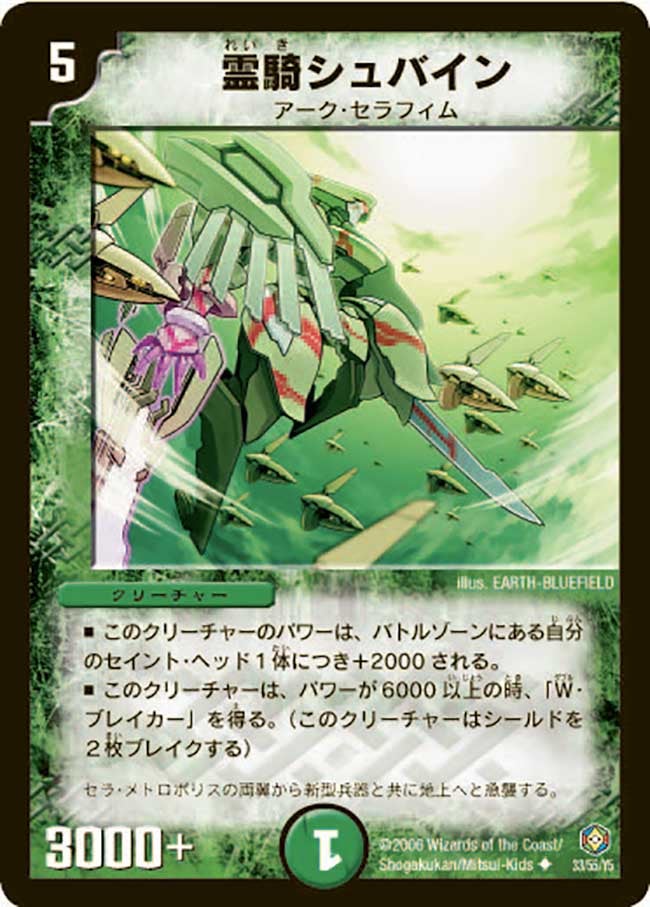 card_99406