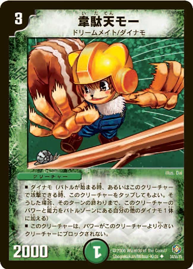 card_99407