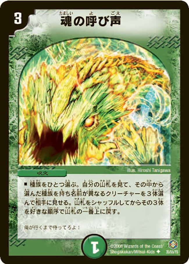 card_59232