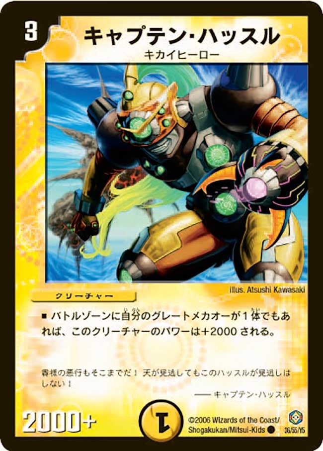 card_99409_