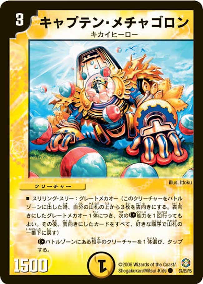 card_99410_
