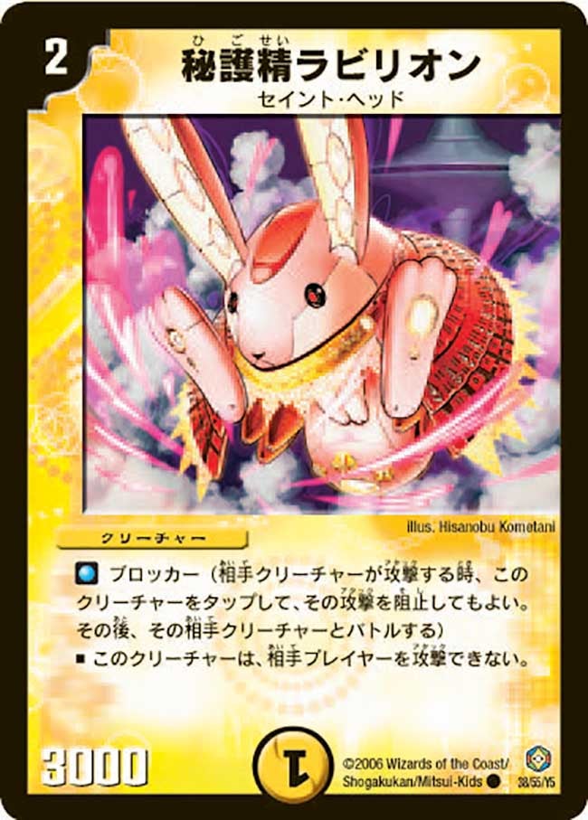 card_98547