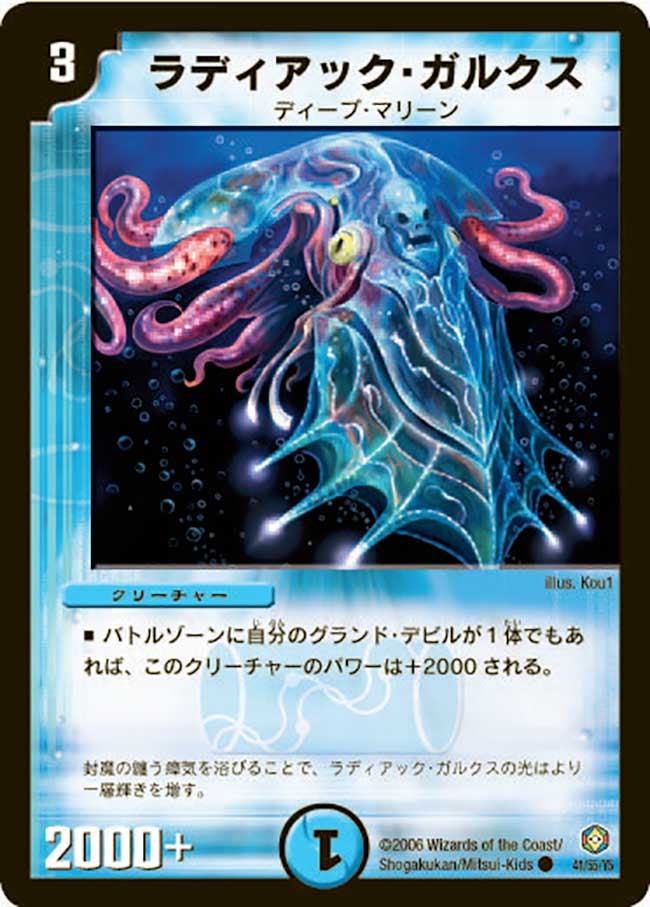card_99414_