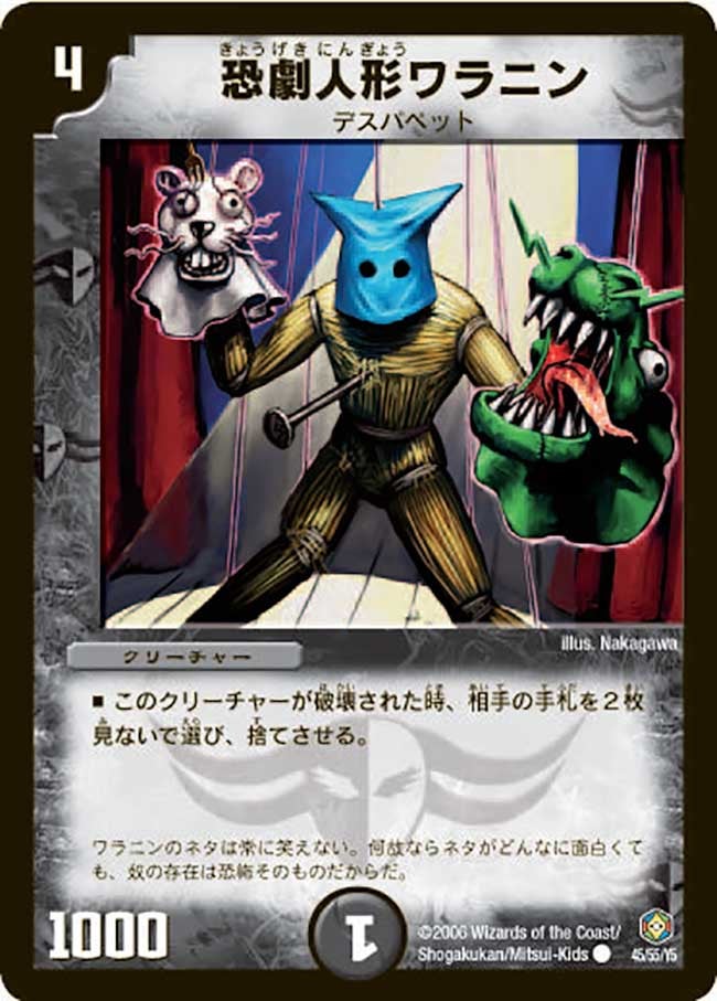 card_99418_