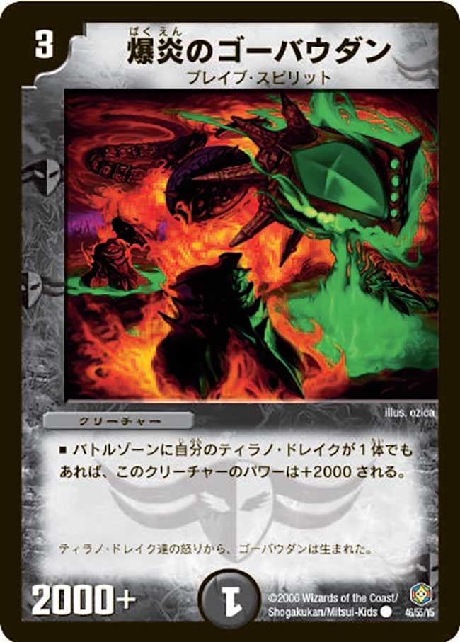 card_99419_
