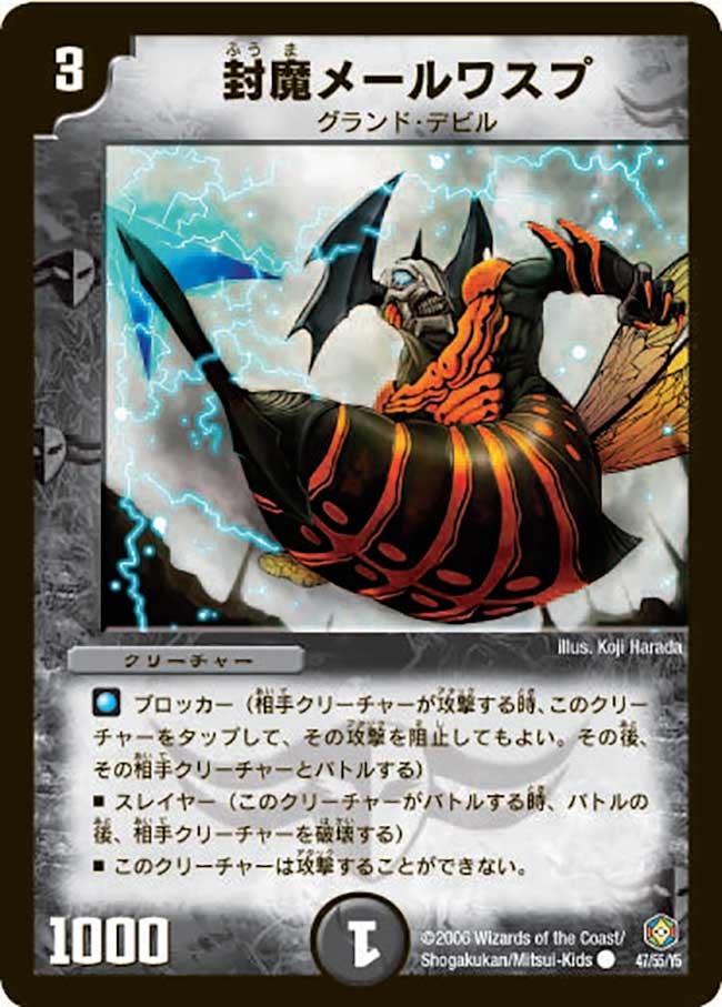 card_84246