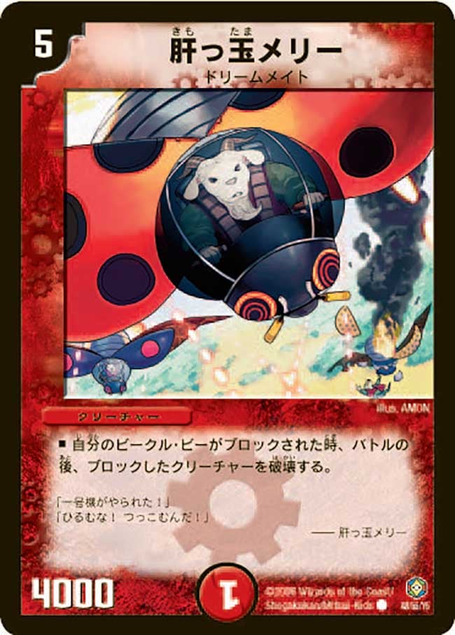 card_99421_