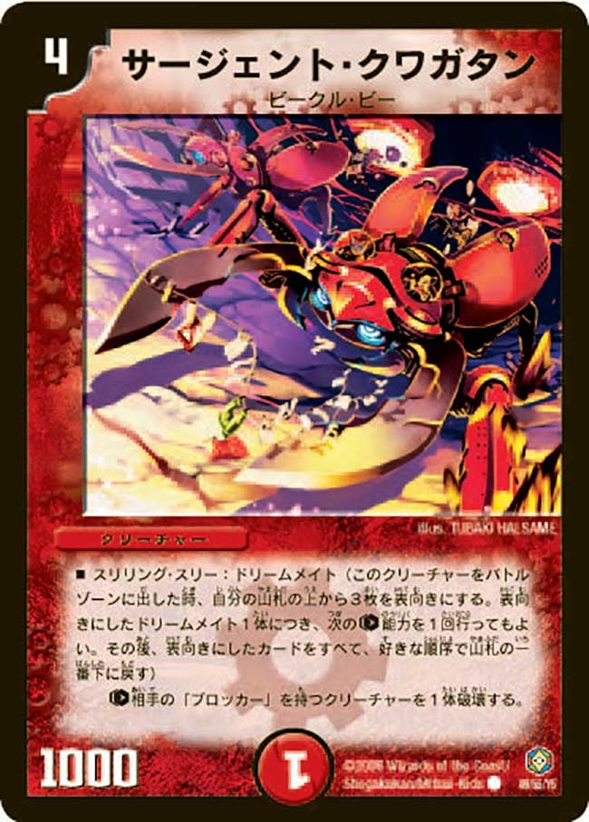 card_99422