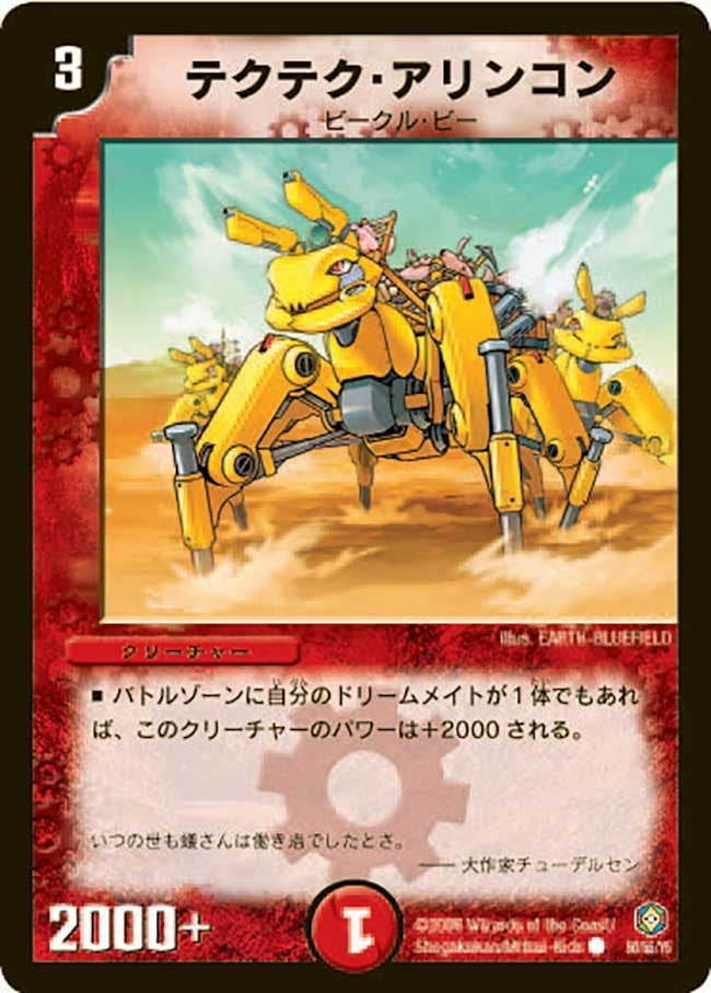card_99423
