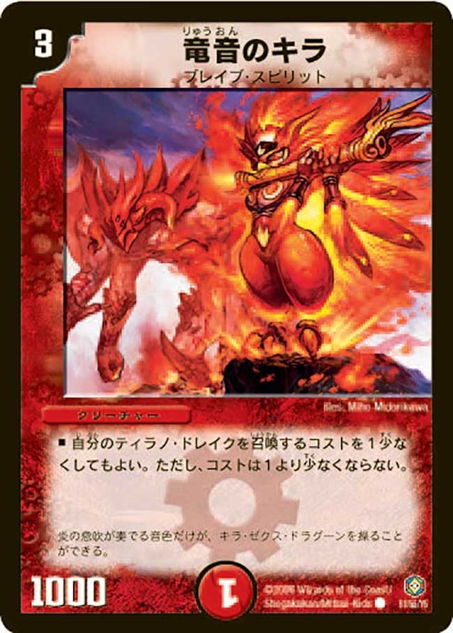 card_99424_