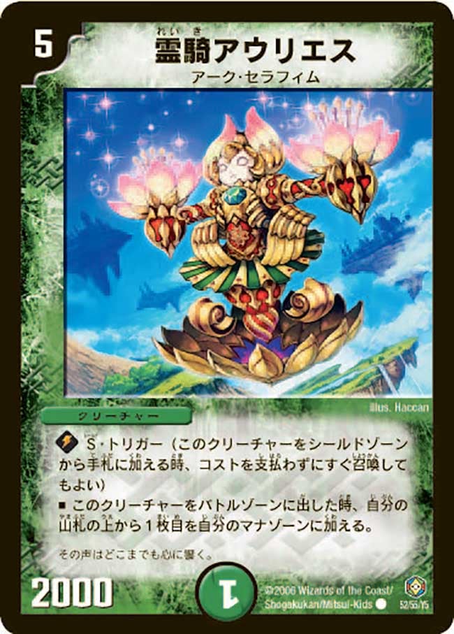 card_99425_