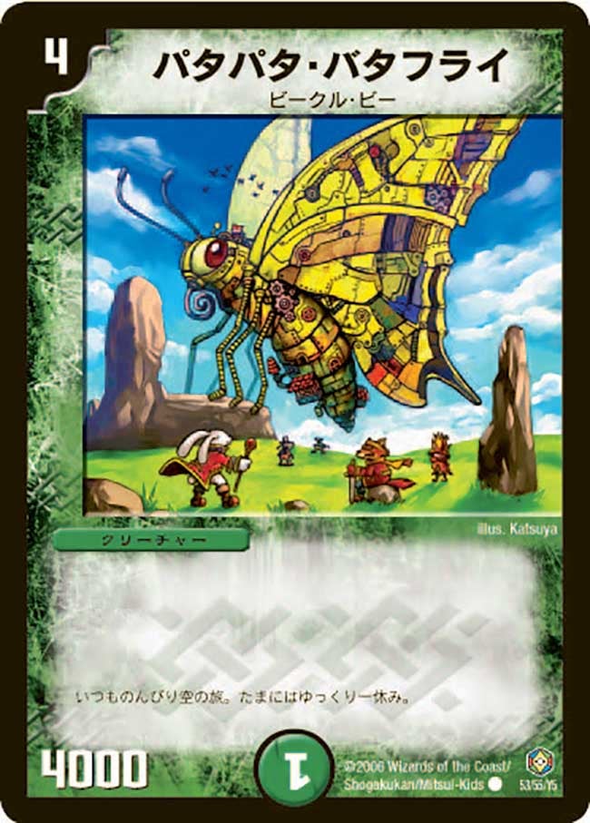 card_99426_