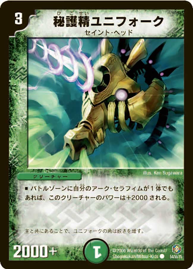 card_99427