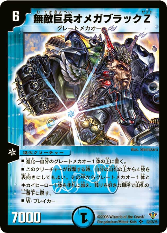 card_99430_