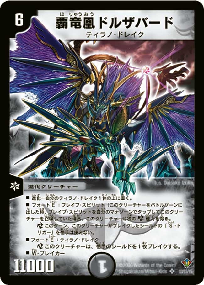 card_99431_