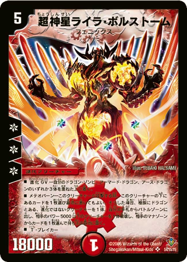 card_59172
