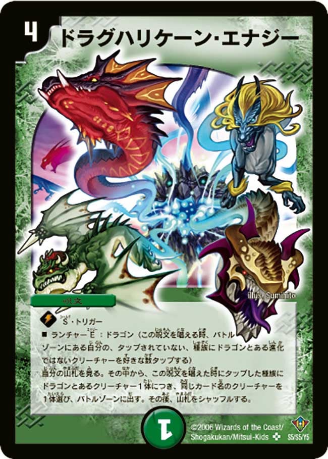 card_59986_series_65681_rarity_101779_