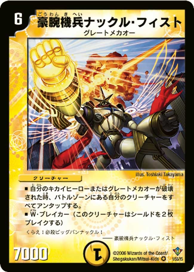 card_99434