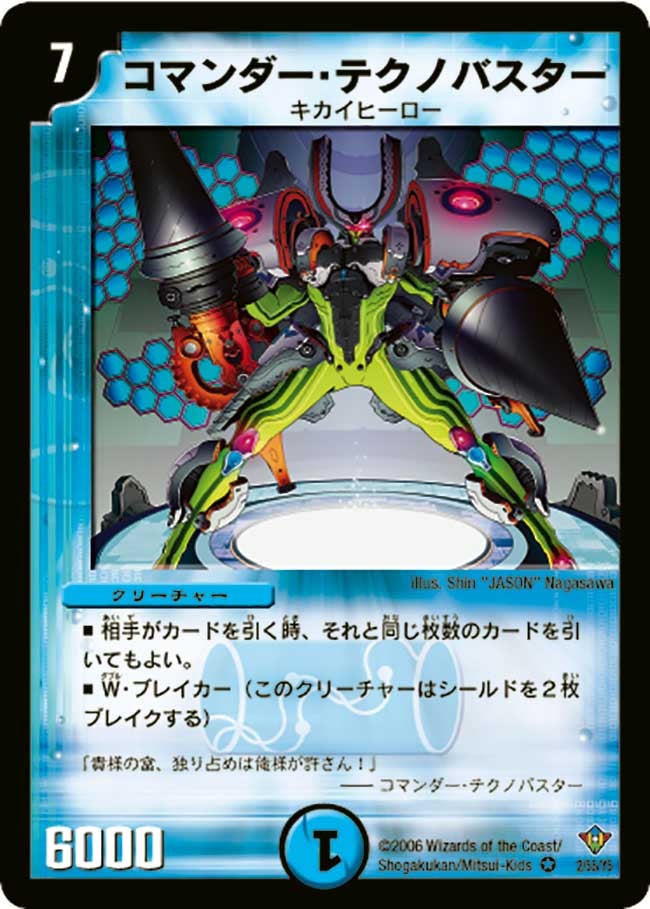 card_99435