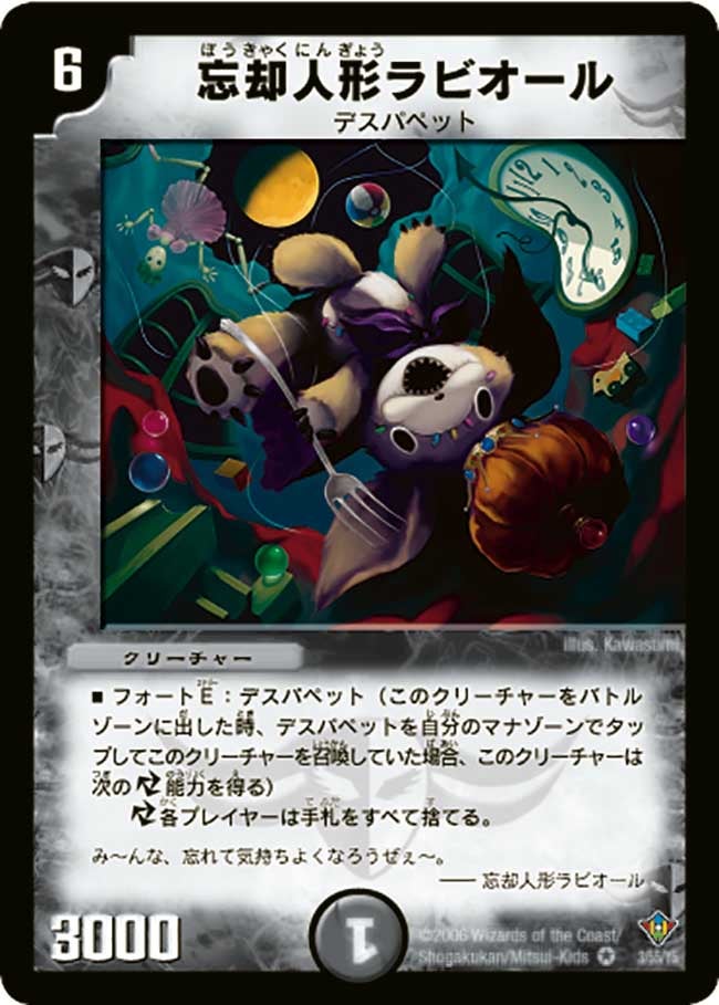 card_60986