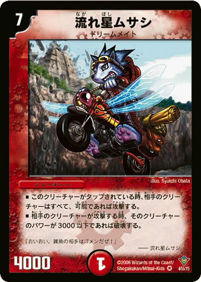 card_99437