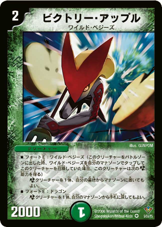 card_99438