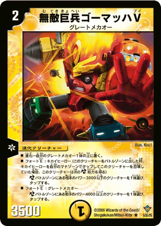 card_99439_
