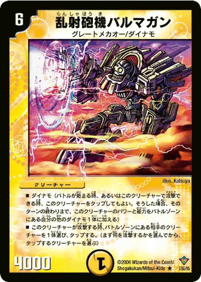 card_99440