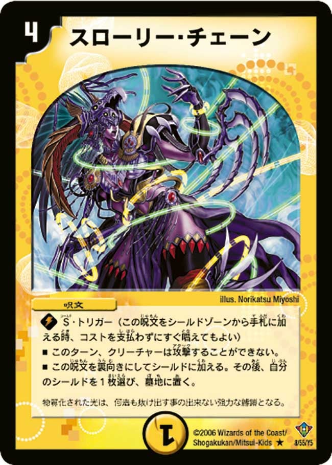 card_65875