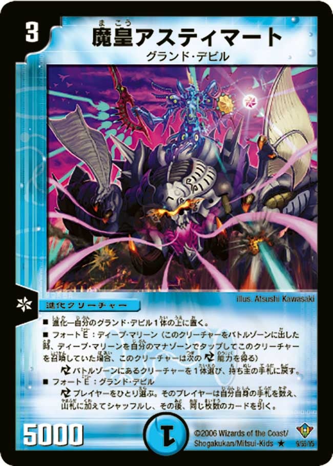 card_99442