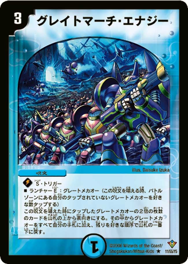 card_99444