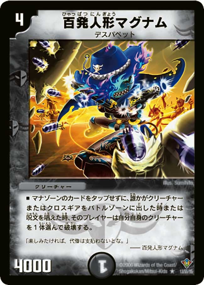 card_65965_series_65681_rarity_101829_