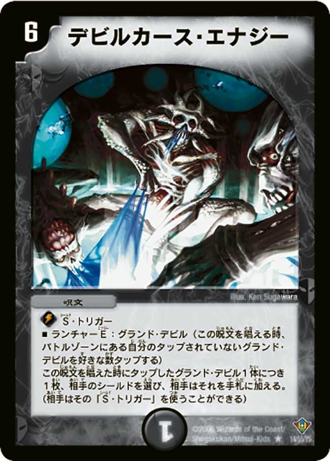 card_99447