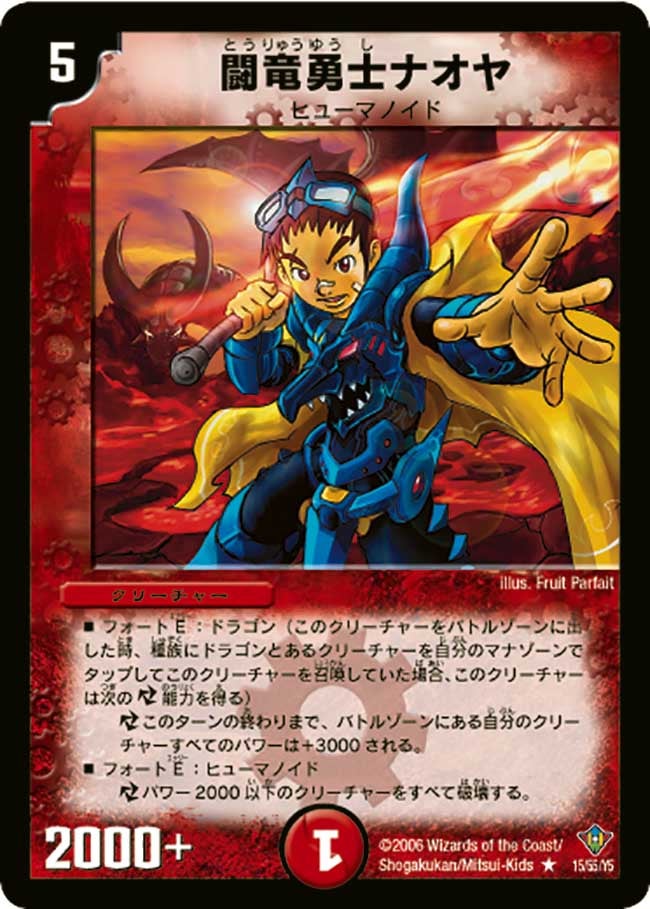 card_99448