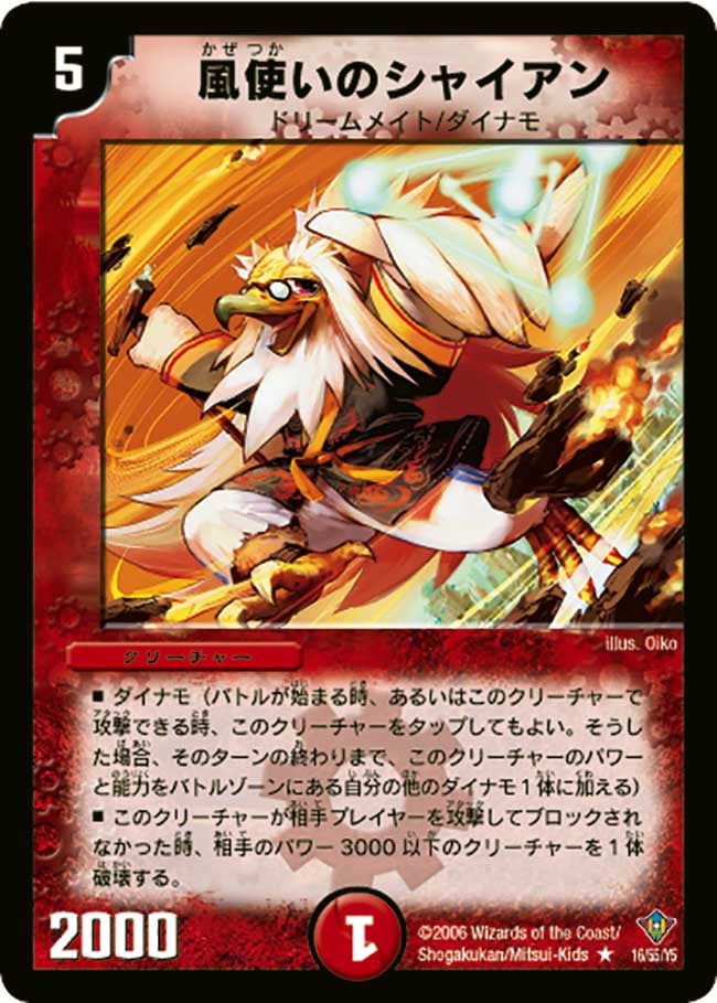 card_99449