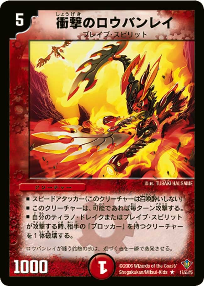 card_99450_series_65681_rarity_101829_