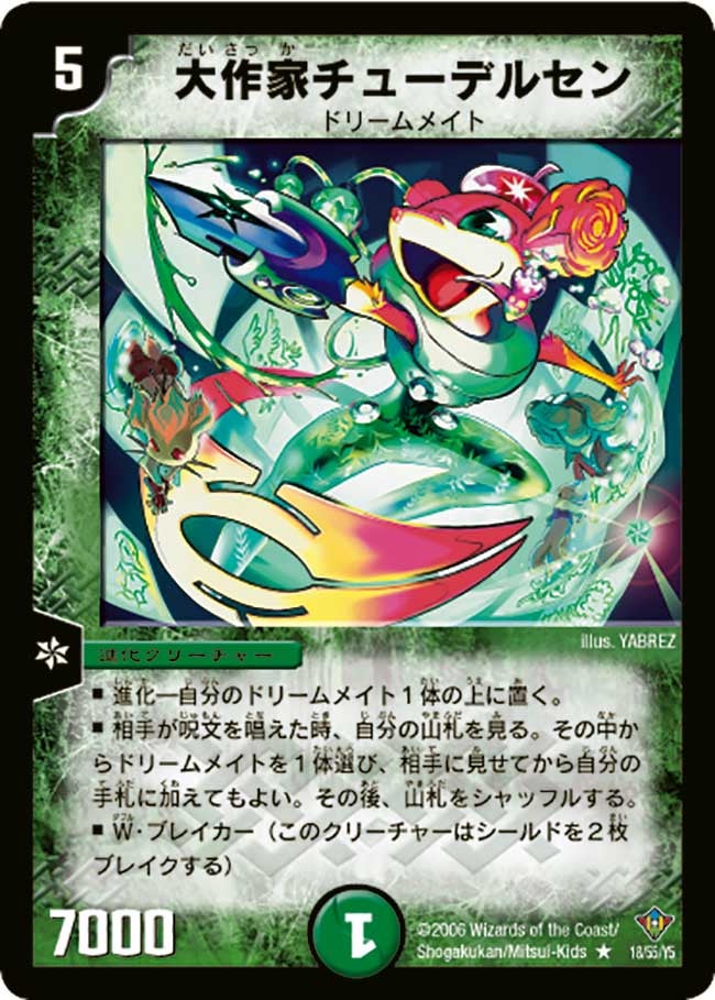 card_99451