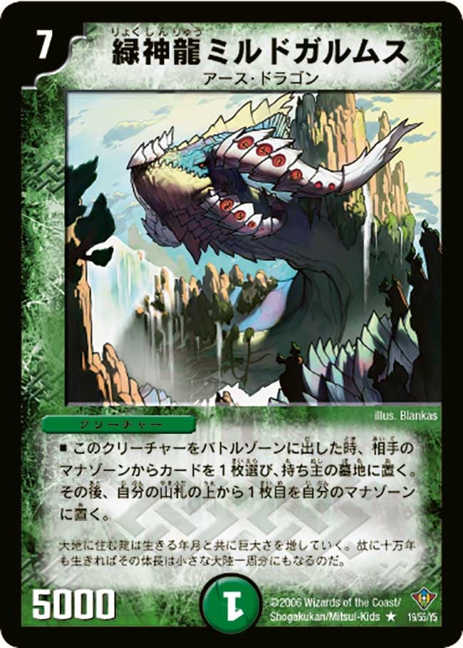 card_83784