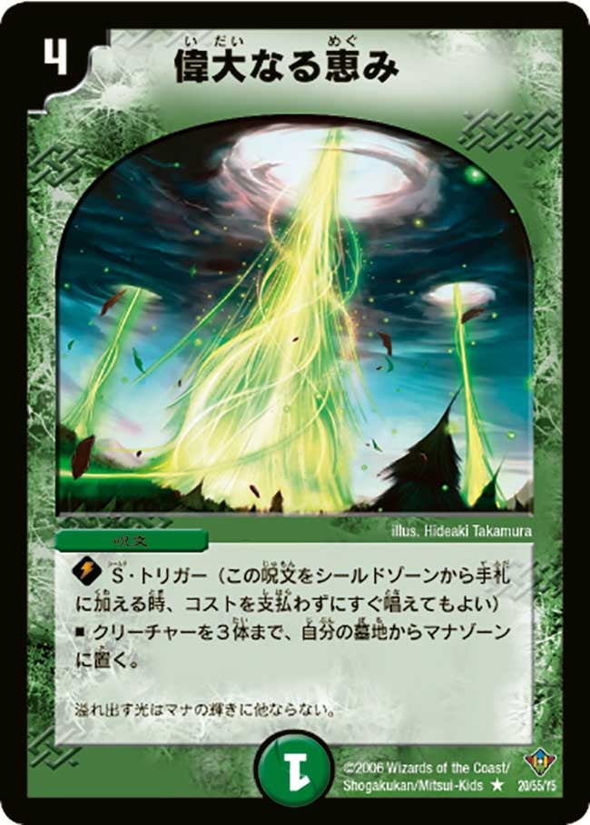 card_99453_