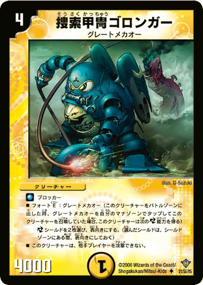 card_99454