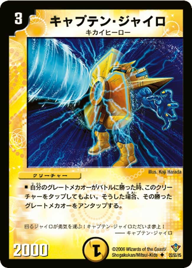 card_99455