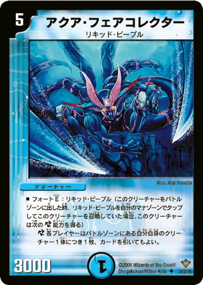 card_99457